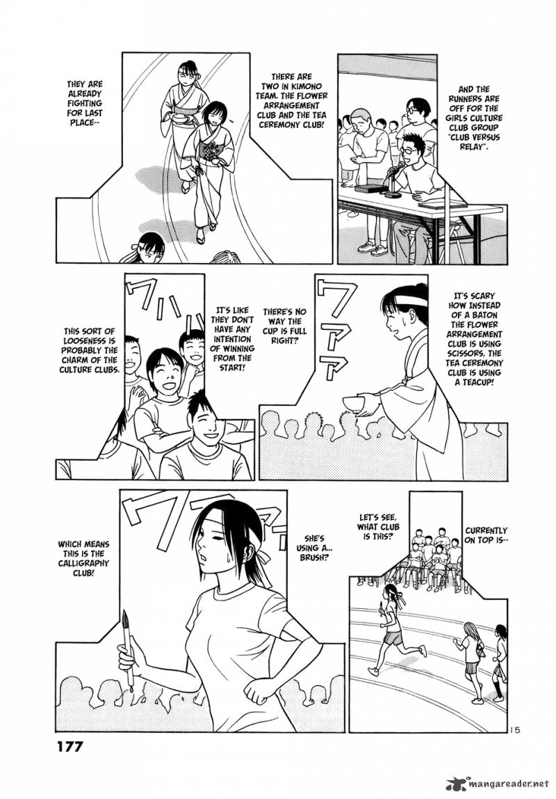 Read Tomehane Manga Online