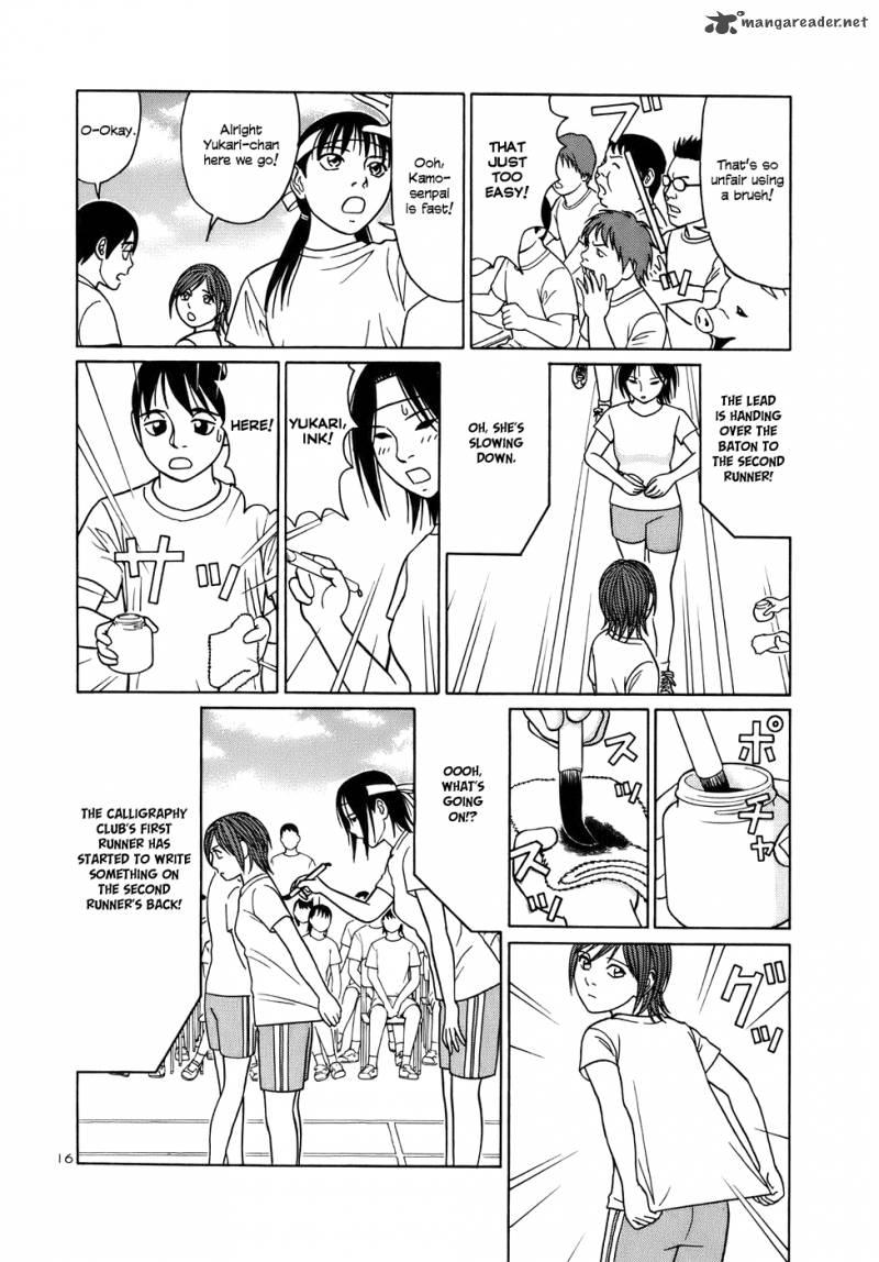 Read Tomehane Manga Online