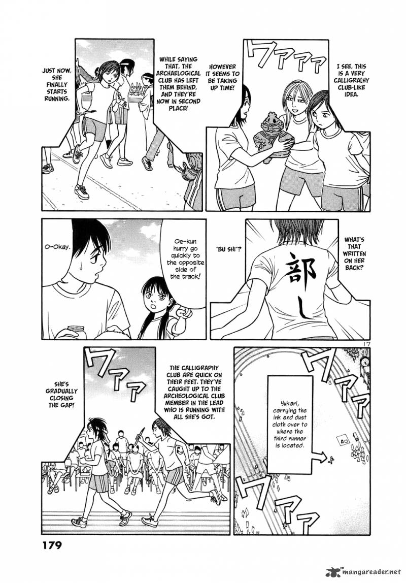 Read Tomehane Manga Online