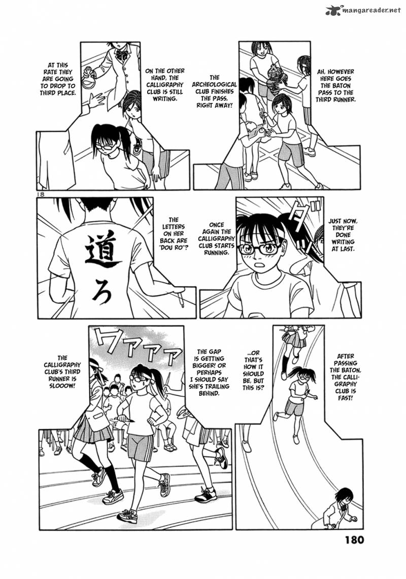 Read Tomehane Manga Online