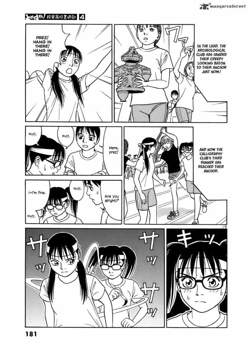 Read Tomehane Manga Online