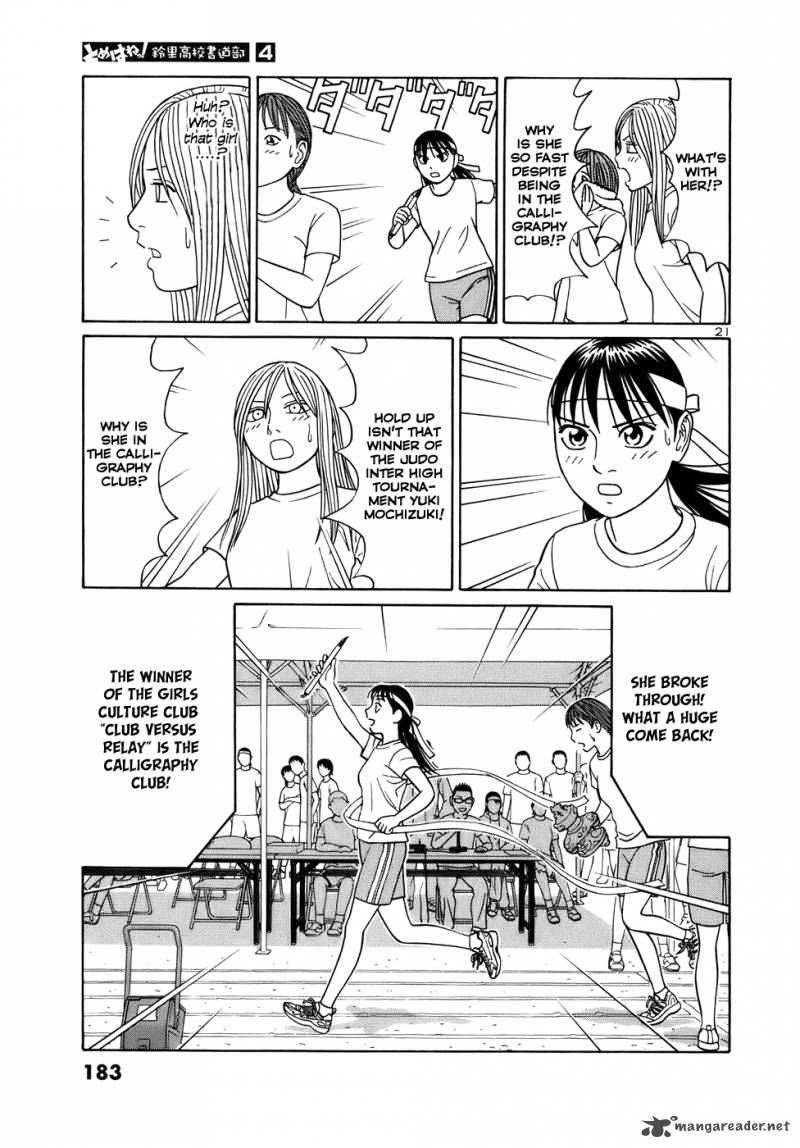 Read Tomehane Manga Online
