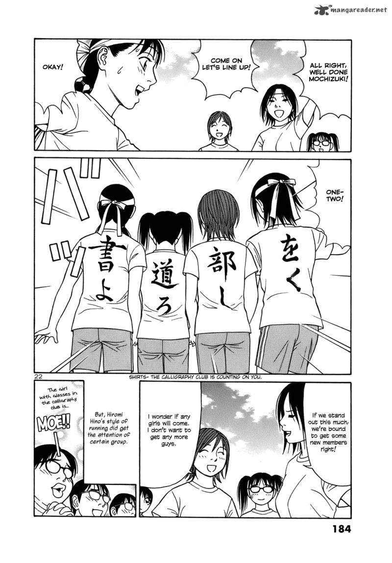 Read Tomehane Manga Online
