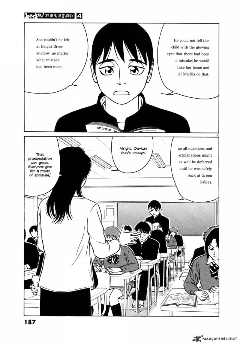 Read Tomehane Manga Online