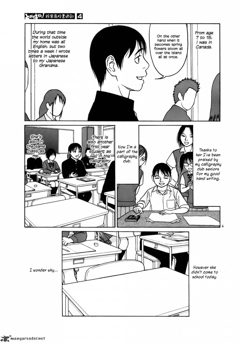 Read Tomehane Manga Online