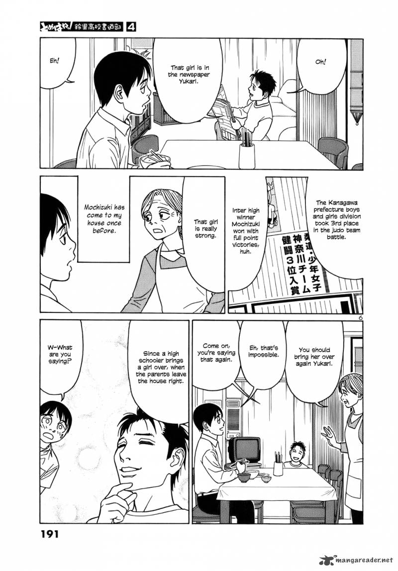 Read Tomehane Manga Online