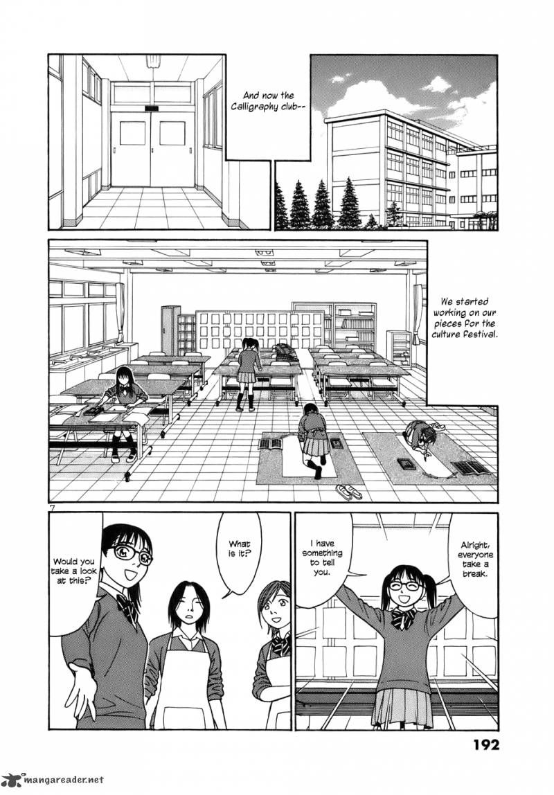 Read Tomehane Manga Online