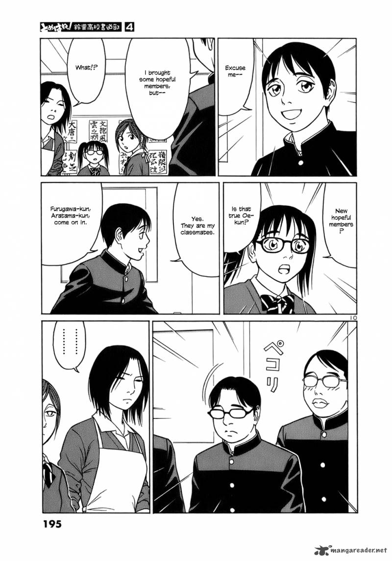 Read Tomehane Manga Online
