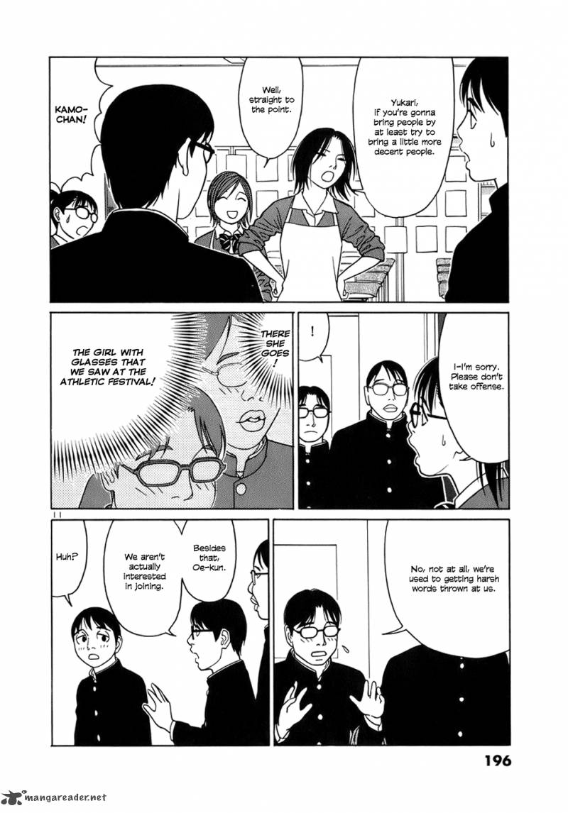 Read Tomehane Manga Online