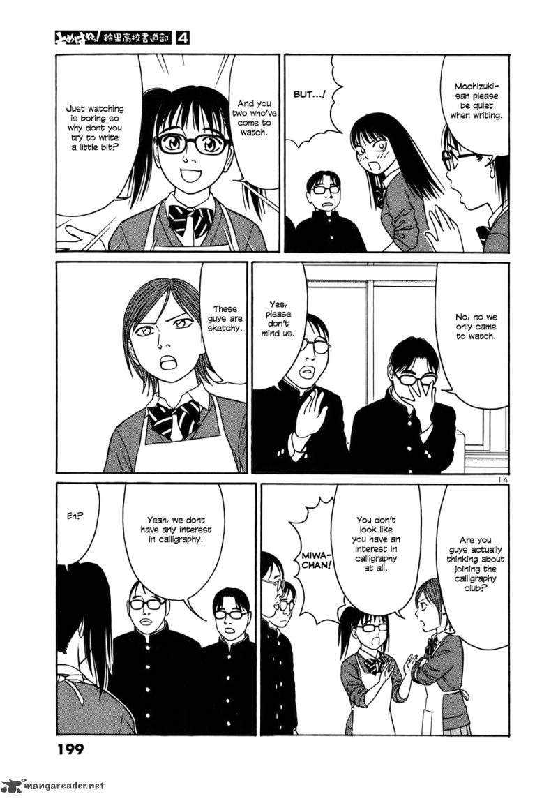 Read Tomehane Manga Online