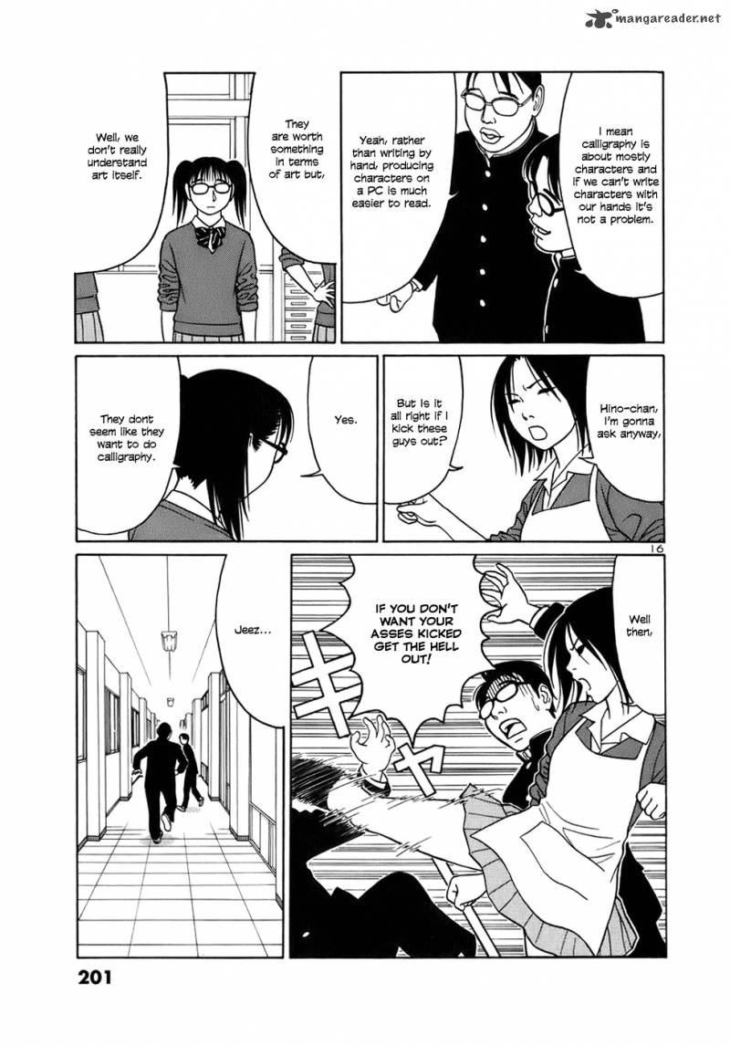 Read Tomehane Manga Online