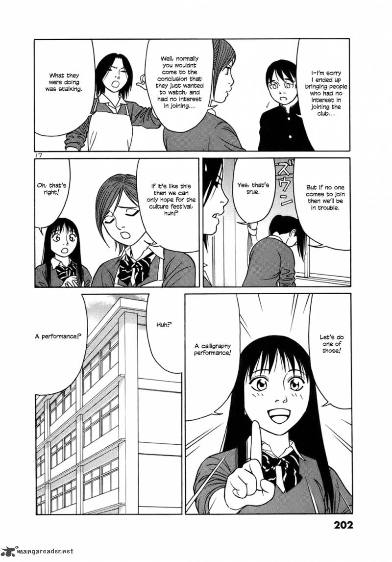 Read Tomehane Manga Online
