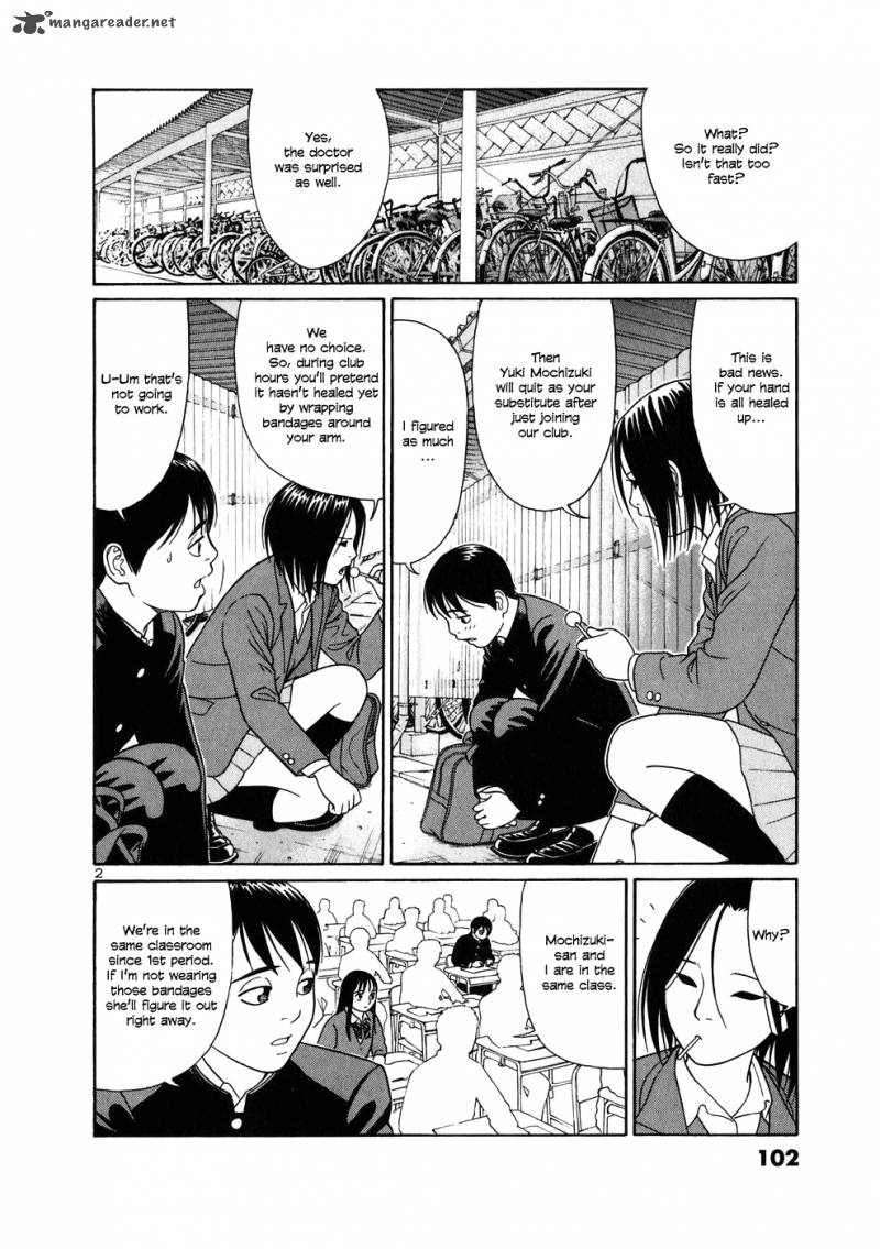 Read Tomehane Manga Online