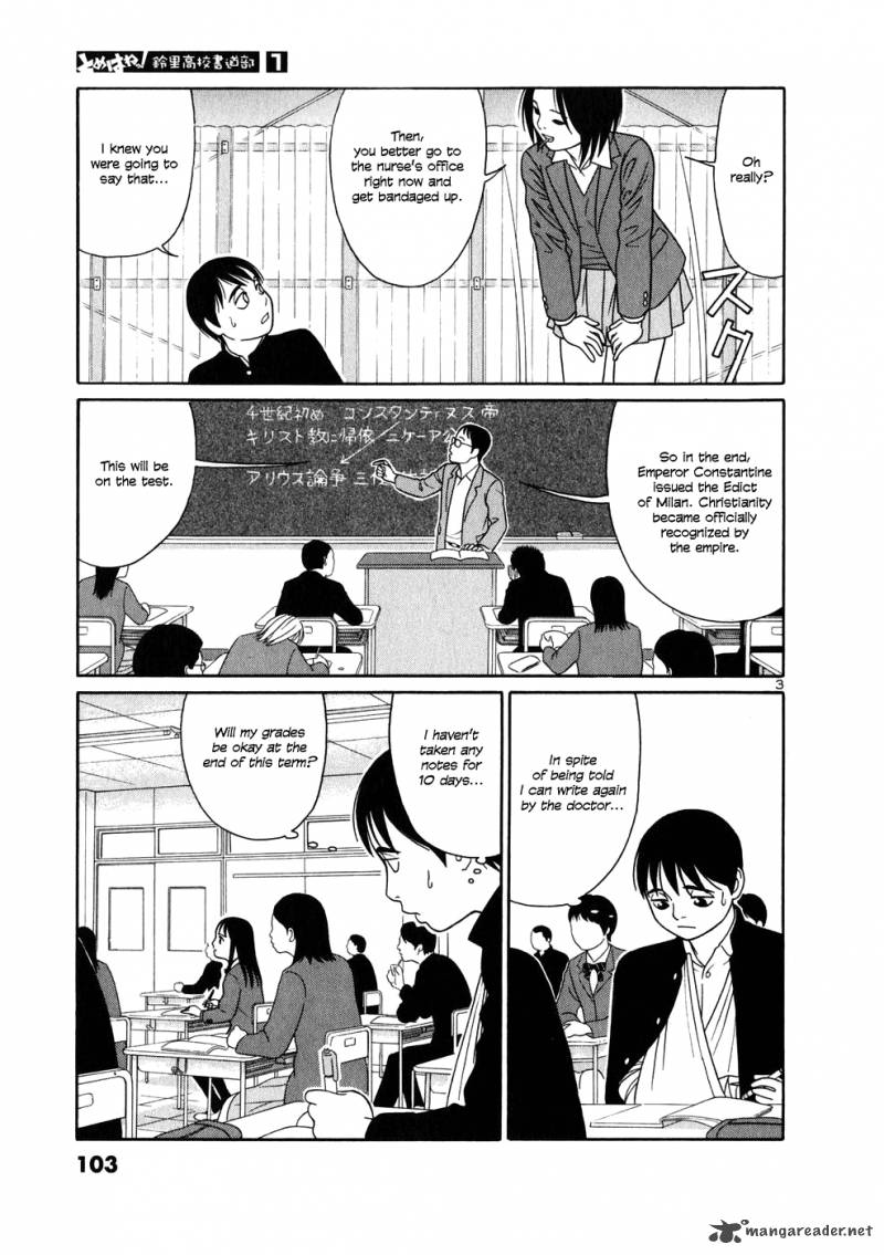Read Tomehane Manga Online