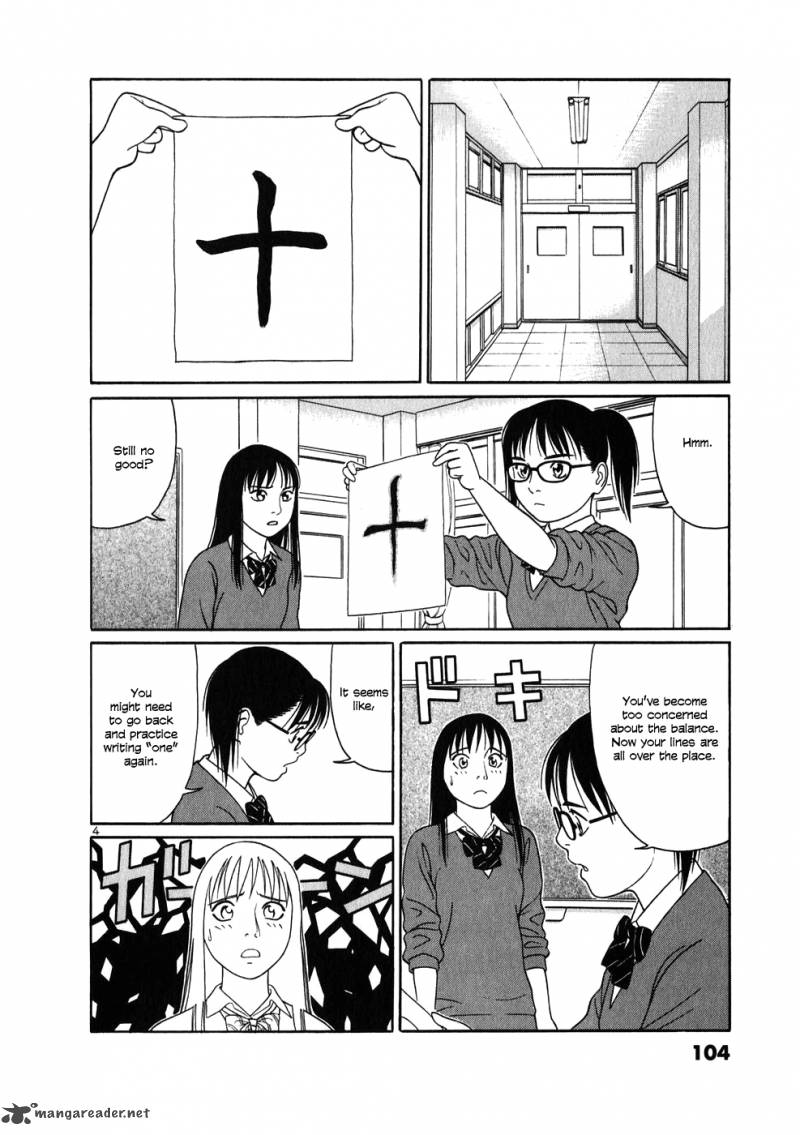 Read Tomehane Manga Online