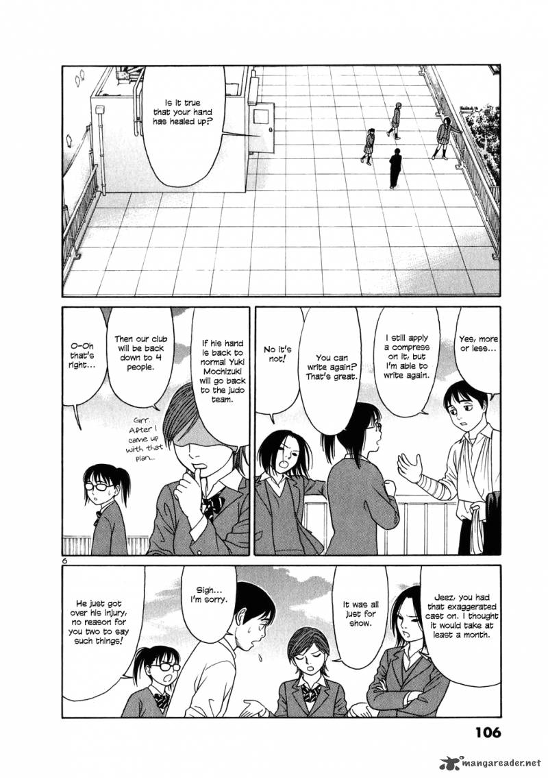Read Tomehane Manga Online