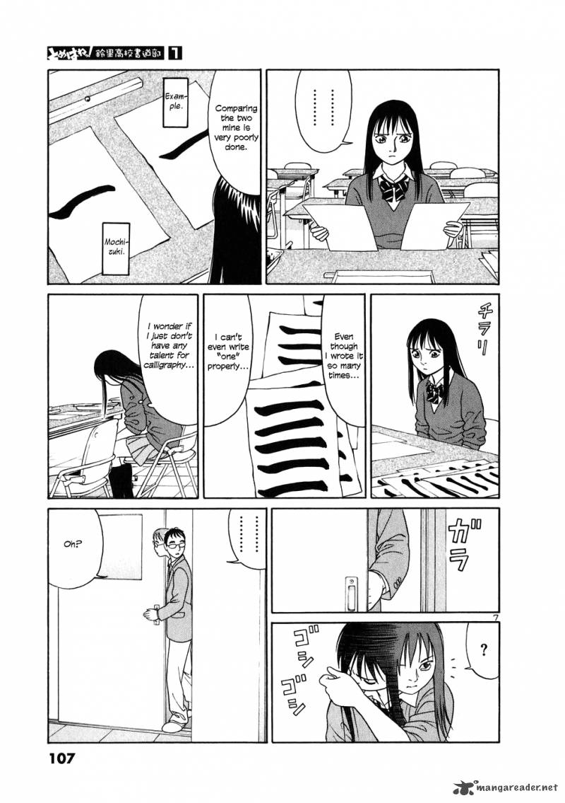 Read Tomehane Manga Online