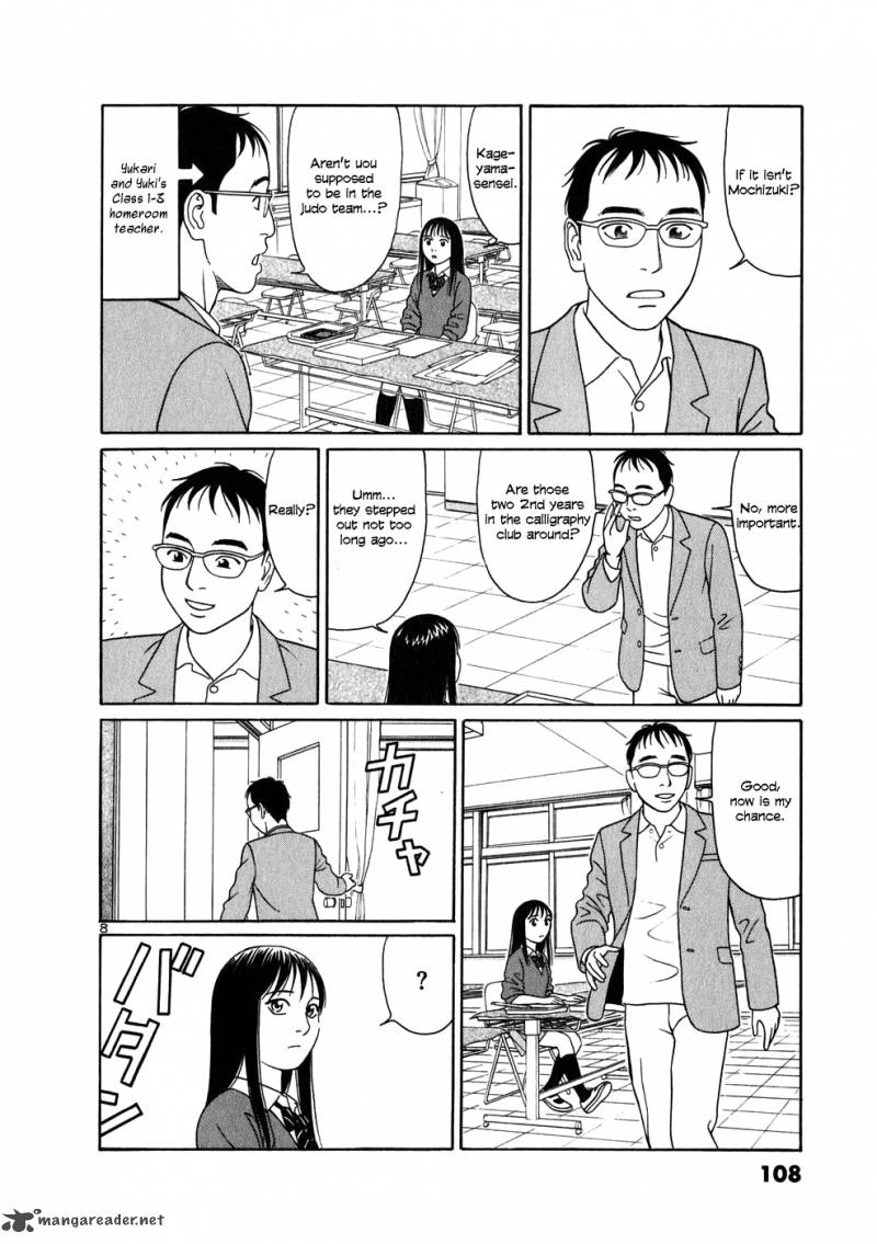 Read Tomehane Manga Online
