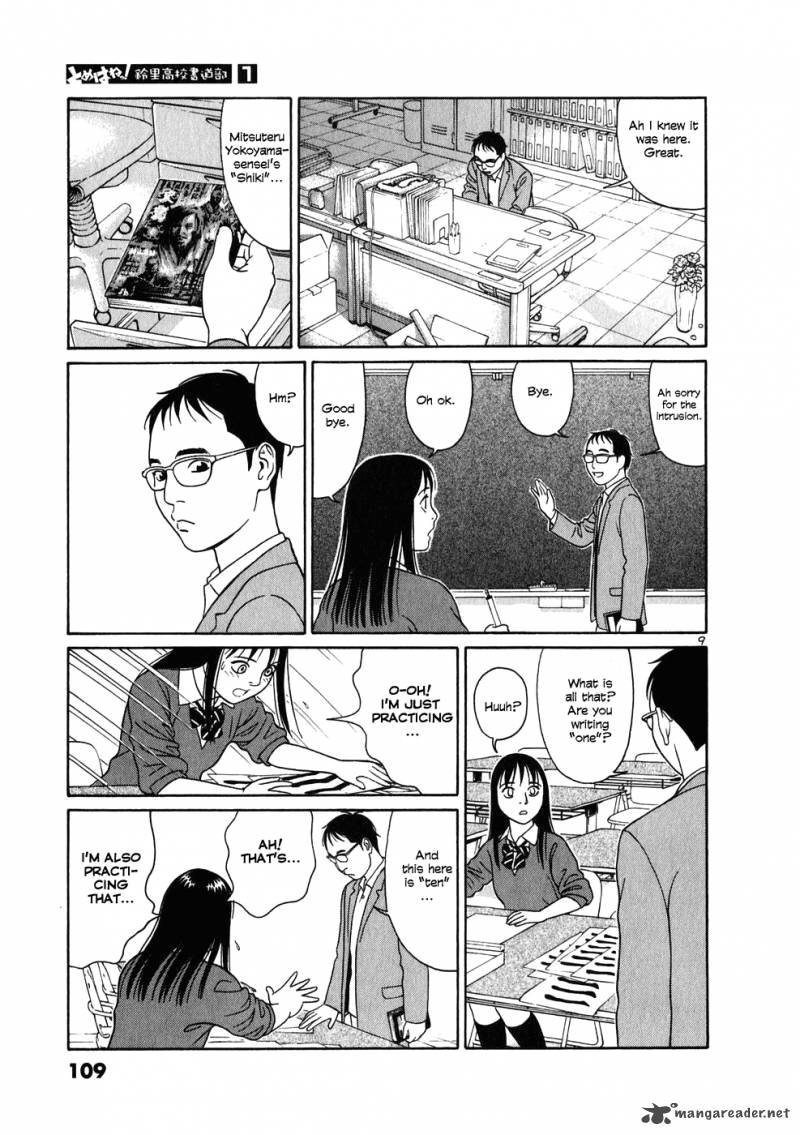 Read Tomehane Manga Online