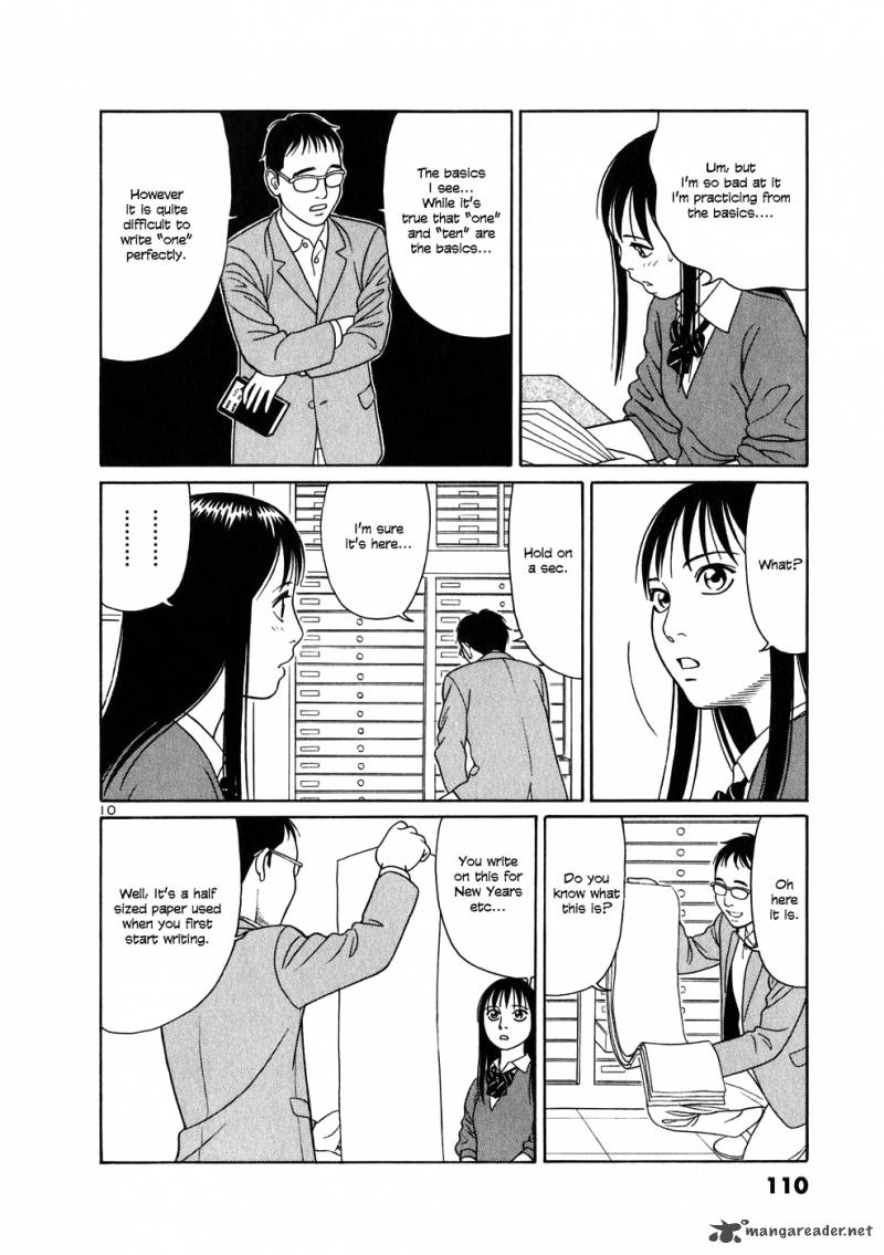 Read Tomehane Manga Online