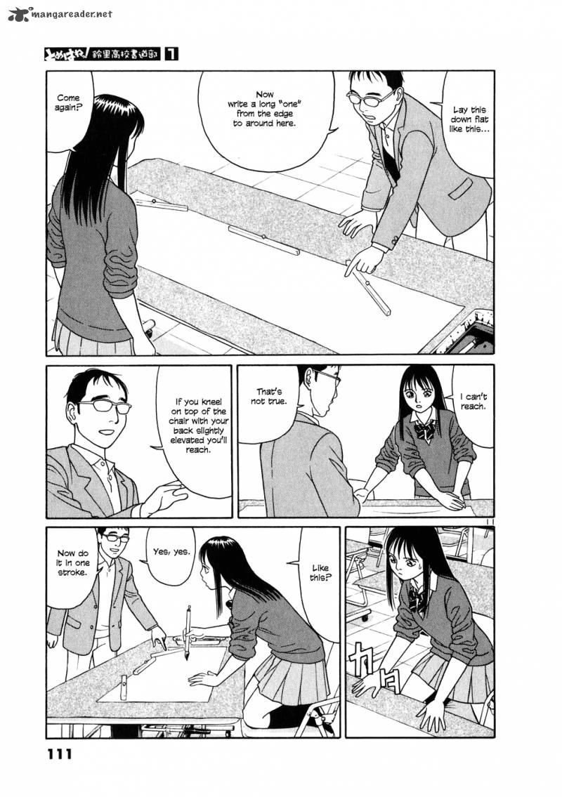 Read Tomehane Manga Online