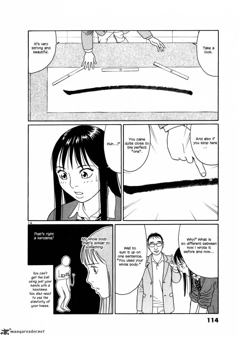 Read Tomehane Manga Online