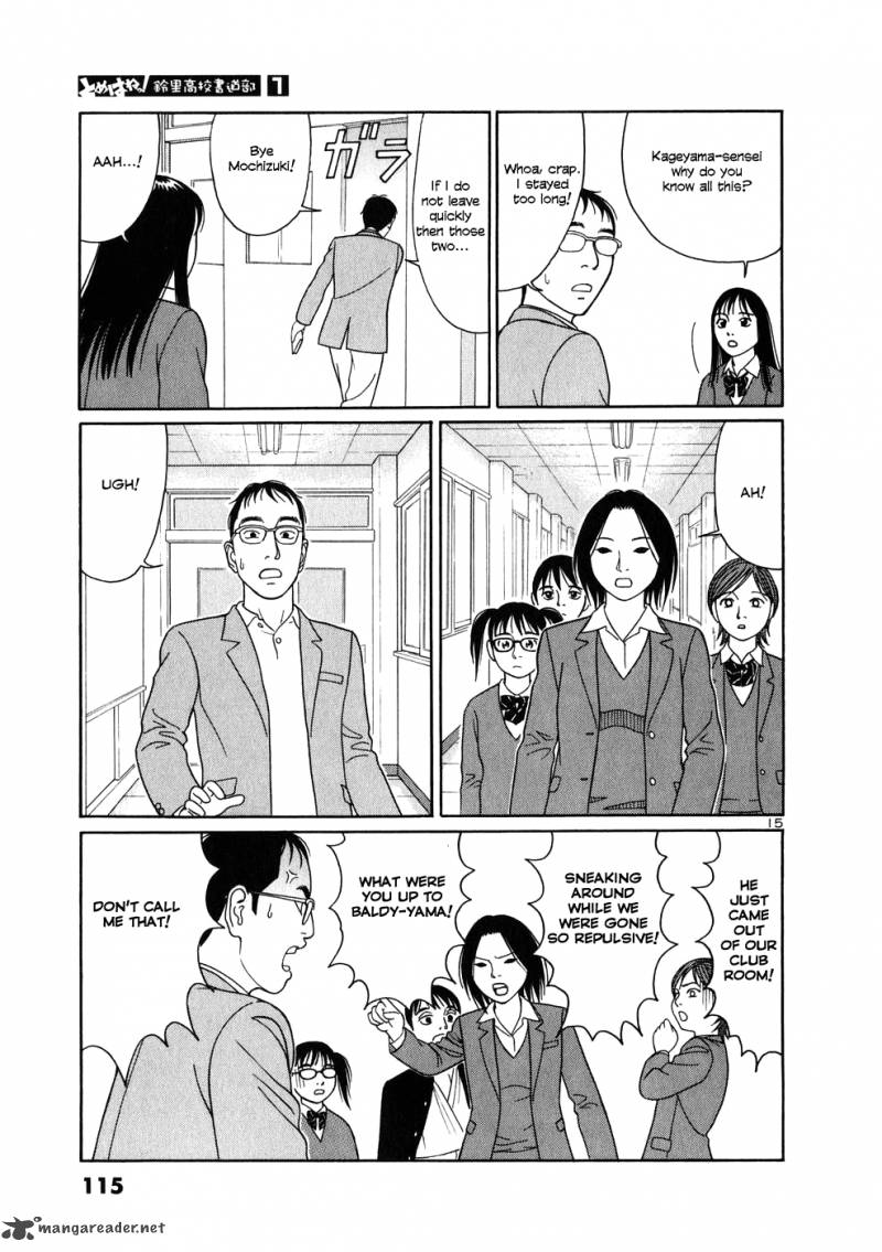 Read Tomehane Manga Online