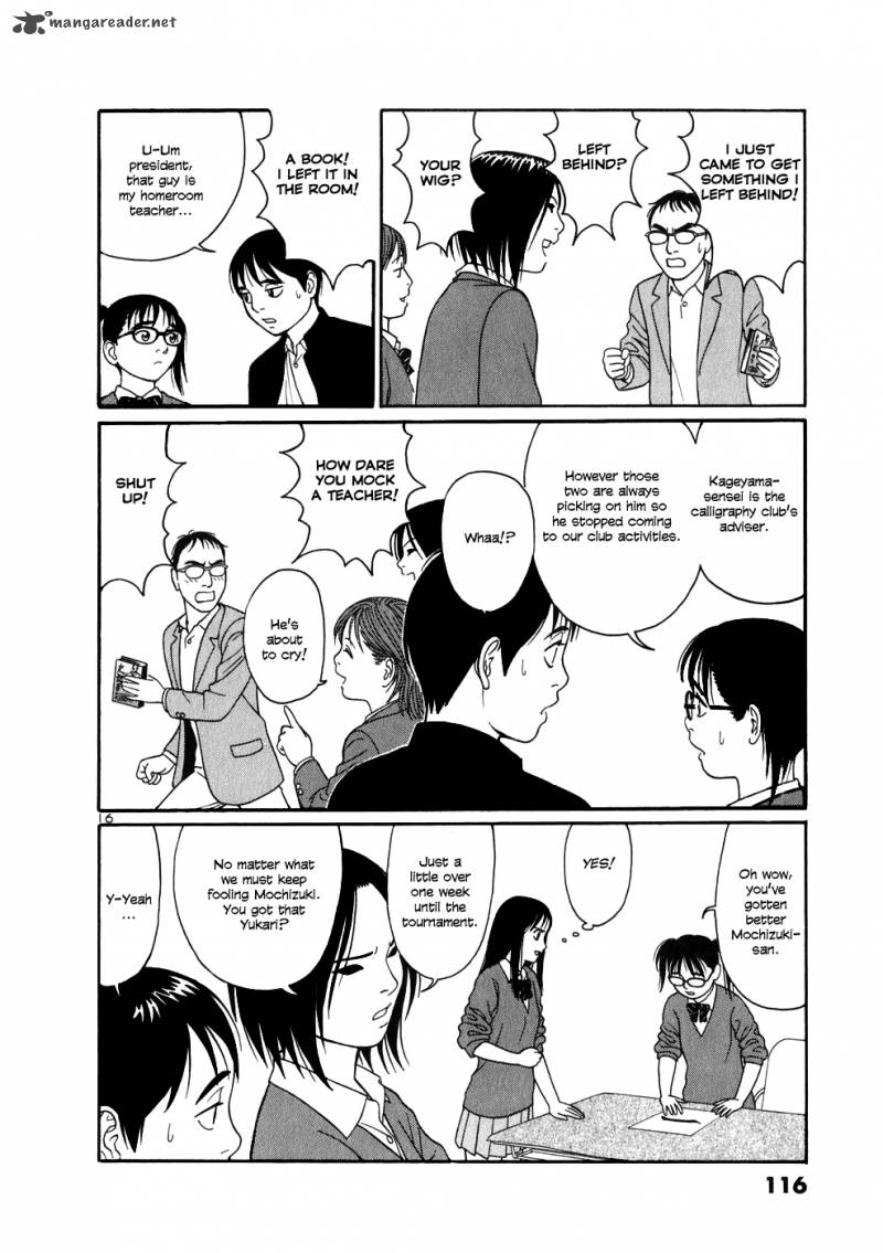 Read Tomehane Manga Online