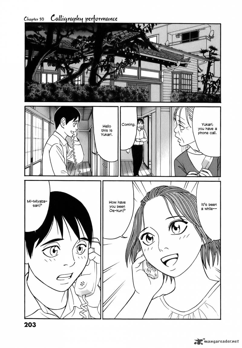 Read Tomehane Manga Online