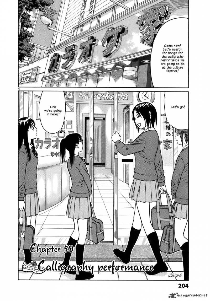 Read Tomehane Manga Online
