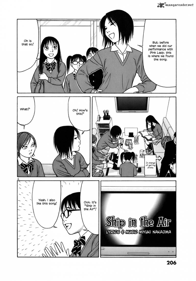 Read Tomehane Manga Online