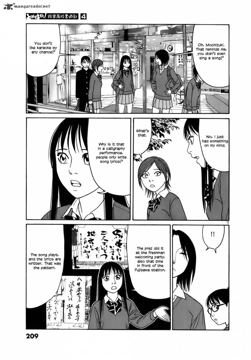 Read Tomehane Manga Online