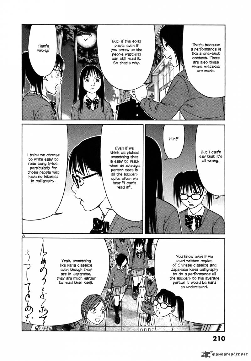 Read Tomehane Manga Online