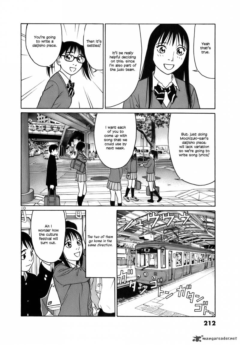 Read Tomehane Manga Online