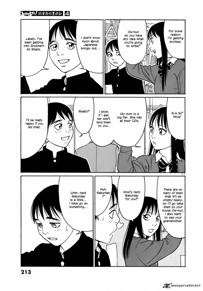 Read Tomehane Manga Online
