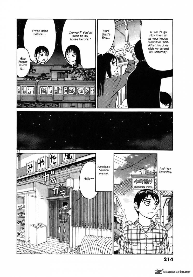 Read Tomehane Manga Online
