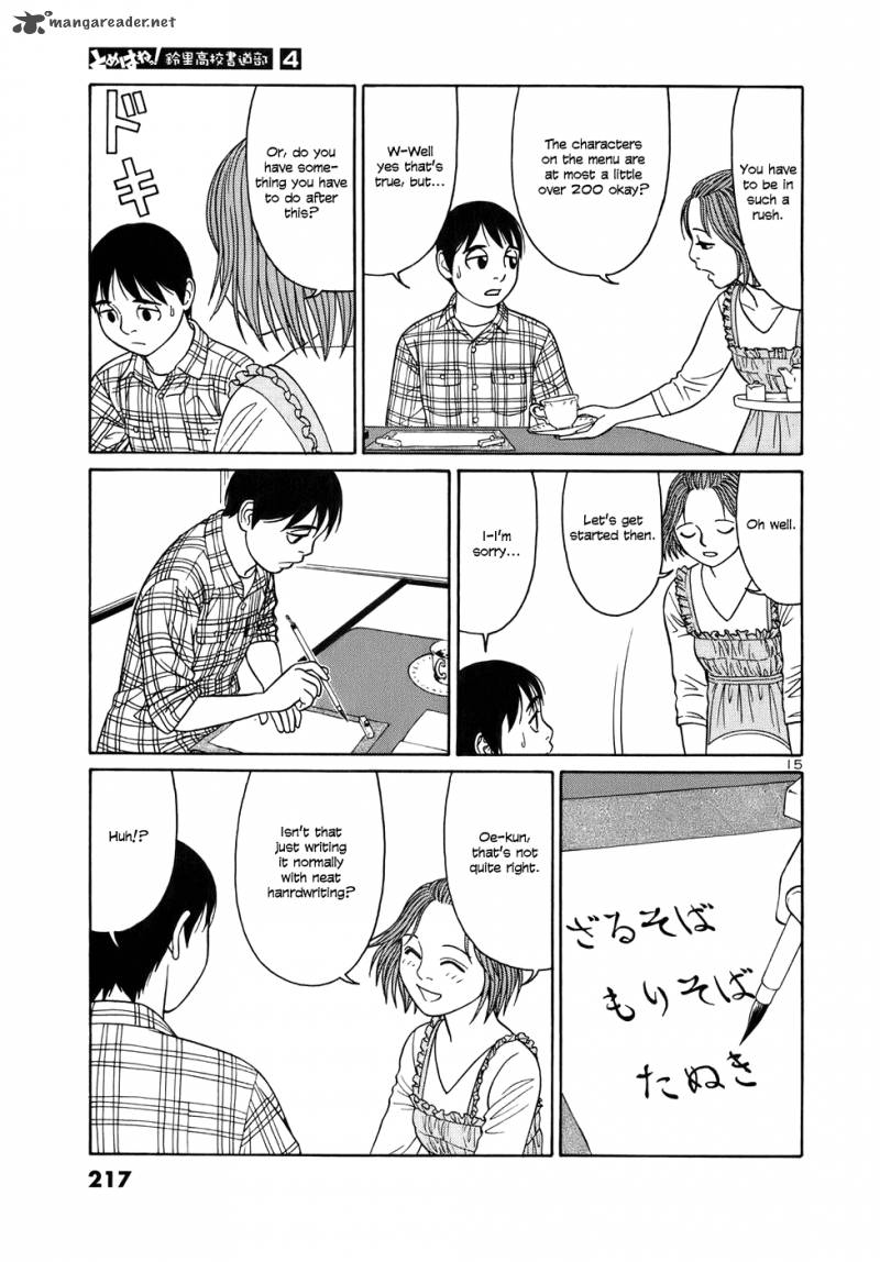 Read Tomehane Manga Online