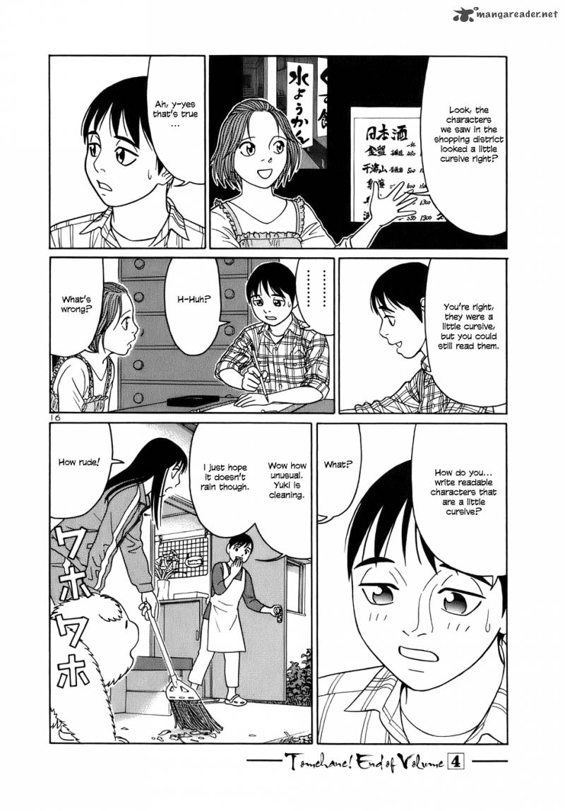 Read Tomehane Manga Online