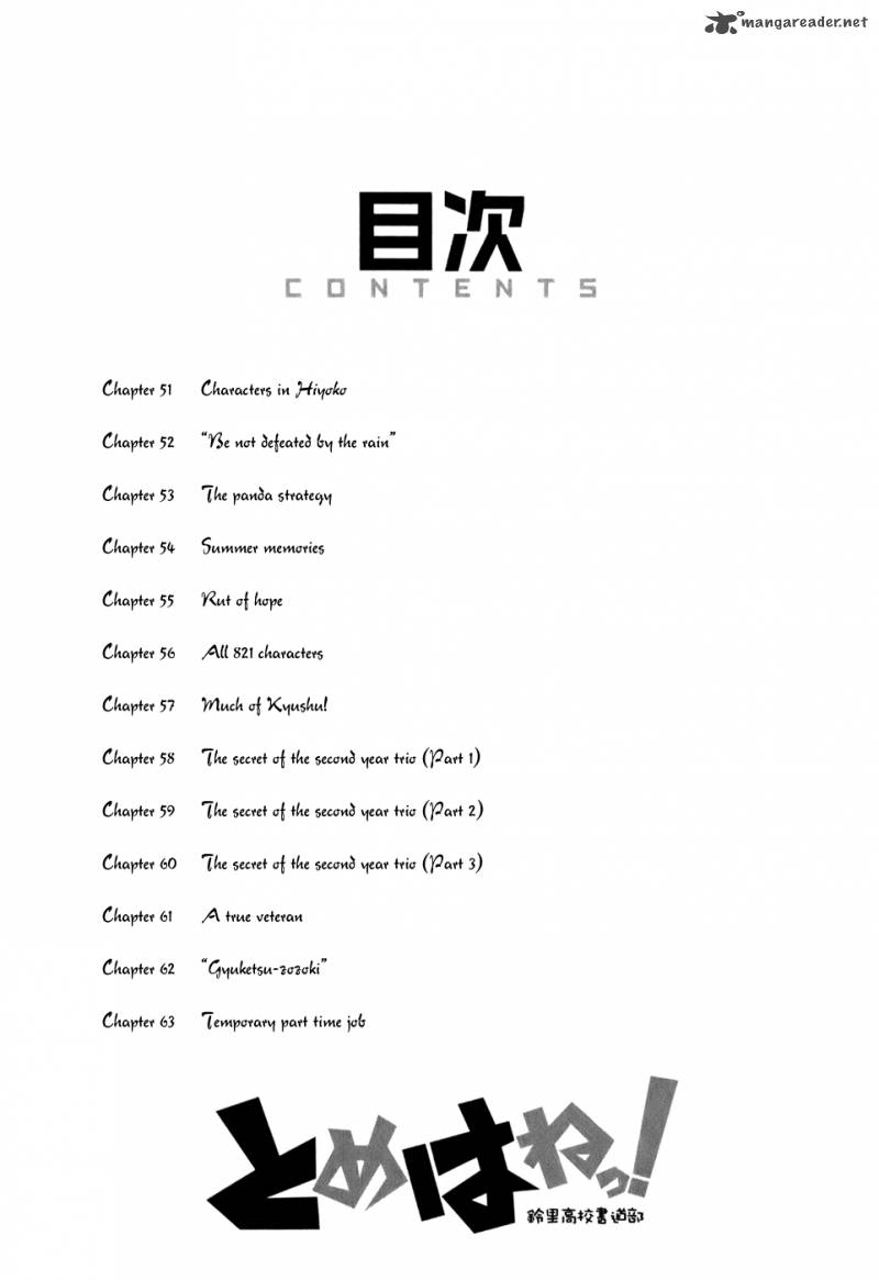 Read Tomehane Manga Online
