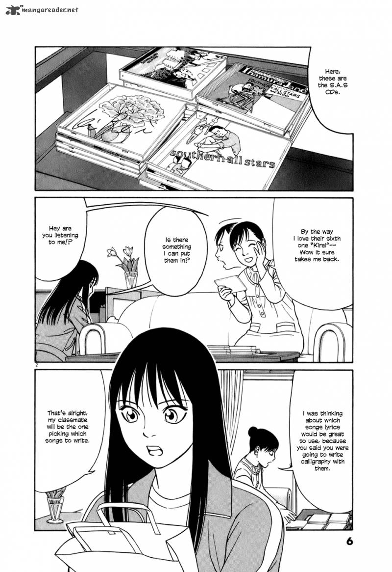 Read Tomehane Manga Online