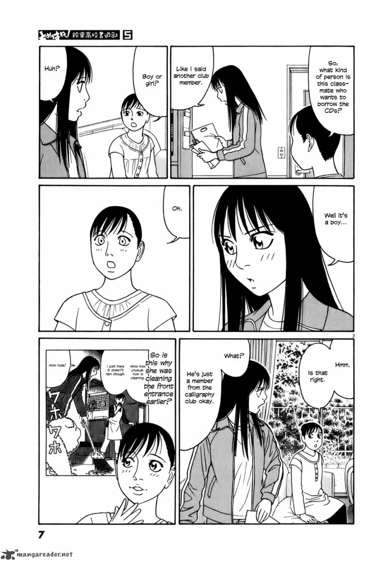 Read Tomehane Manga Online