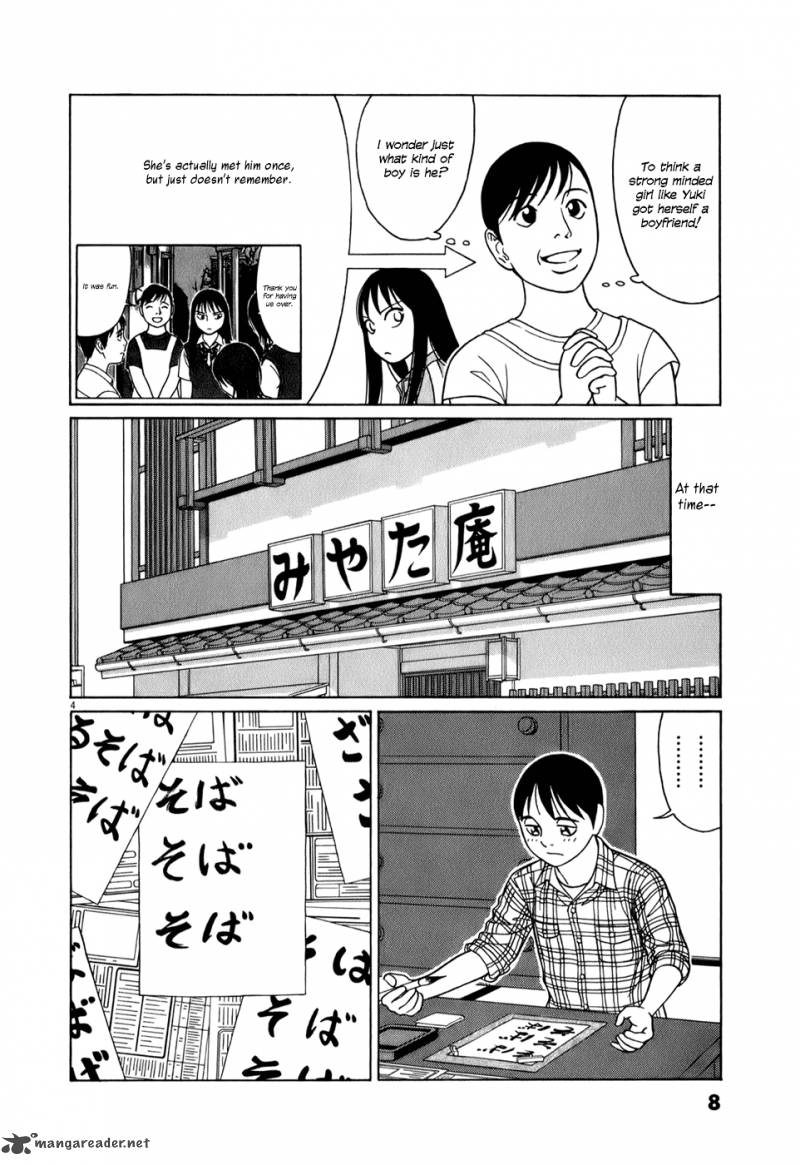 Read Tomehane Manga Online
