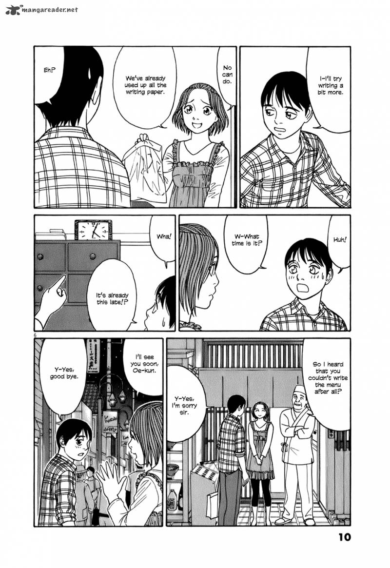 Read Tomehane Manga Online