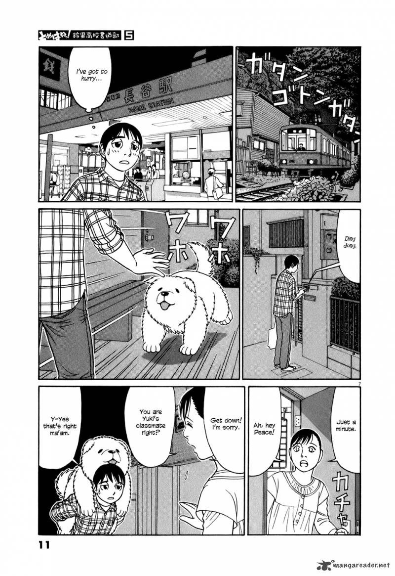 Read Tomehane Manga Online