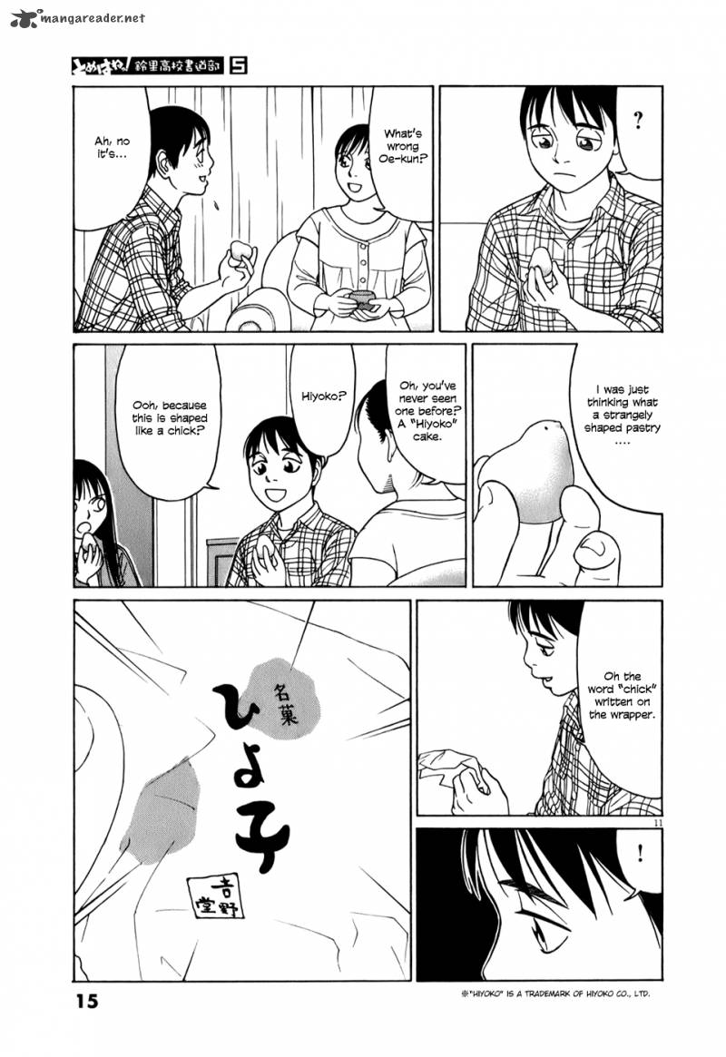 Read Tomehane Manga Online