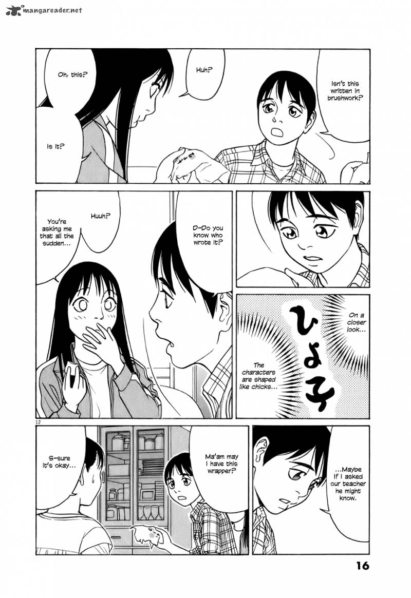 Read Tomehane Manga Online