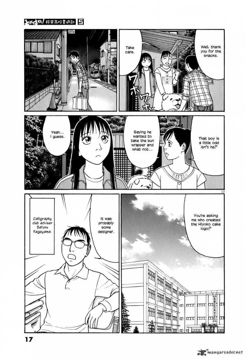 Read Tomehane Manga Online
