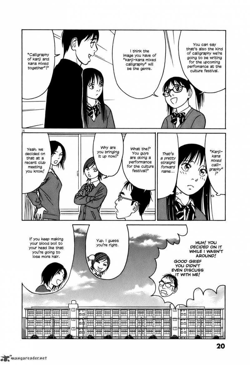 Read Tomehane Manga Online