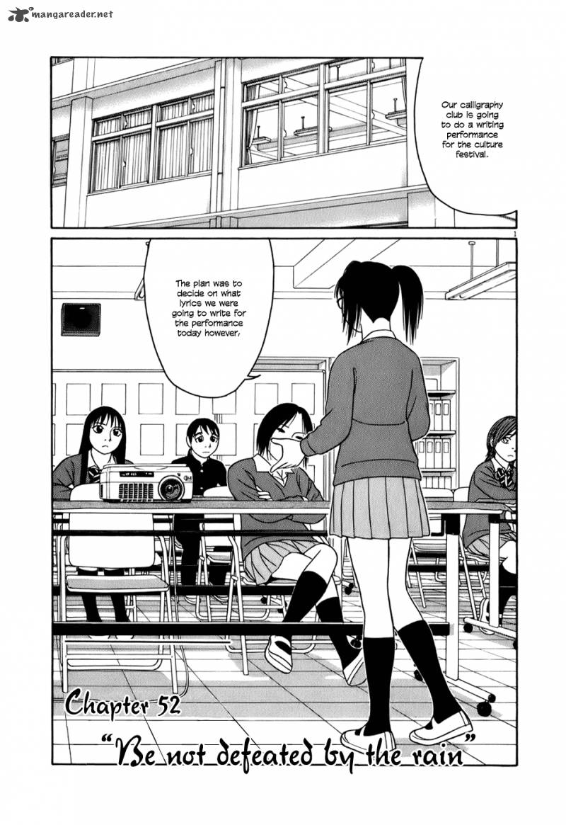Read Tomehane Manga Online
