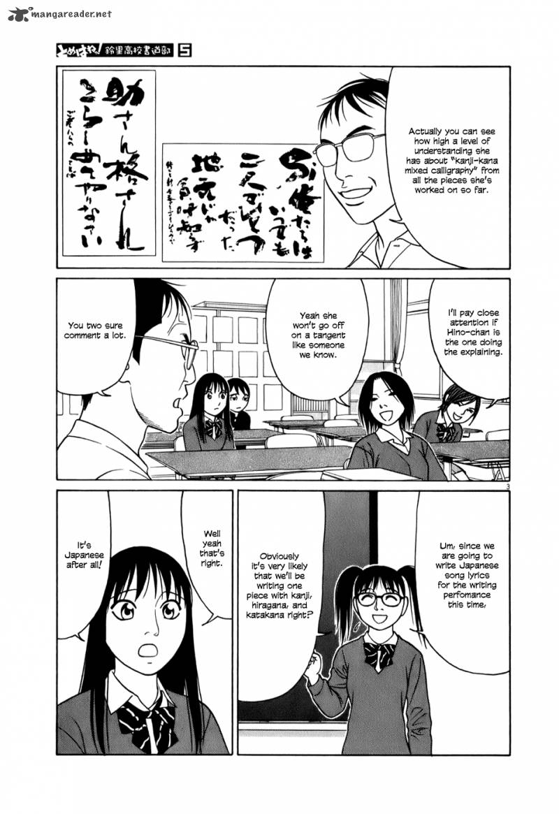 Read Tomehane Manga Online